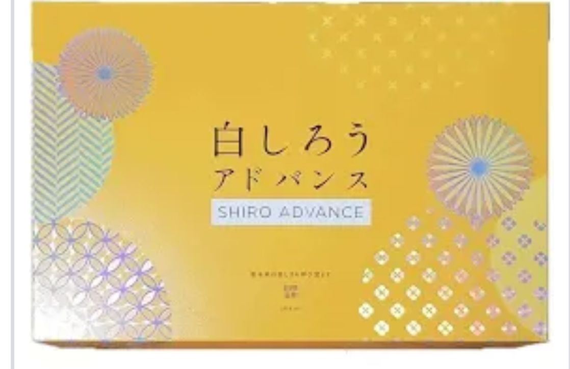 Shiro Advanced Glutathione Whitening Injection 4